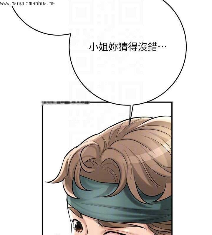 韩国漫画花容湿色:取花点韩漫_花容湿色:取花点-第66话-成熟女人的香气在线免费阅读-韩国漫画-第71张图片