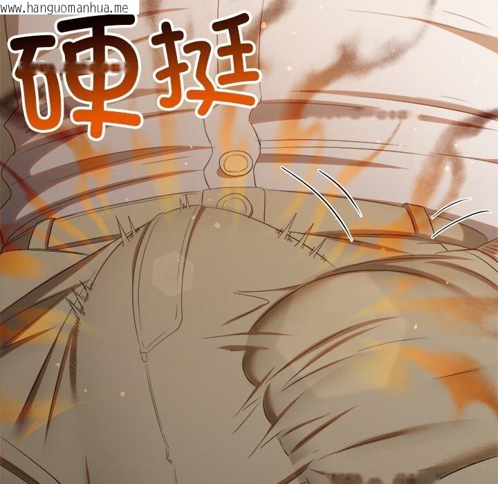 韩国漫画恶女勾勾缠/难缠小恶女韩漫_恶女勾勾缠/难缠小恶女-第267话在线免费阅读-韩国漫画-第134张图片