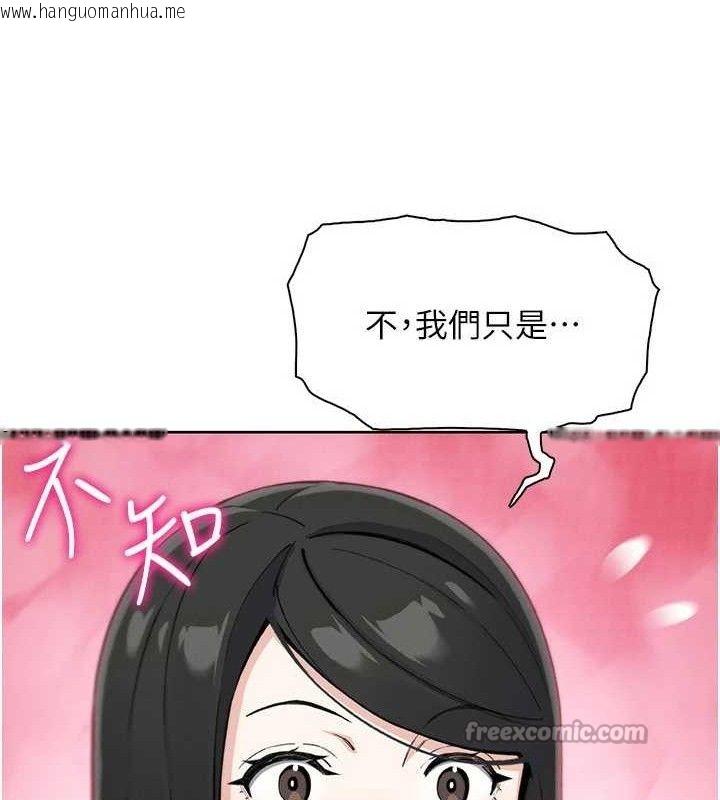 韩国漫画我的掌上明珠韩漫_我的掌上明珠-第22话-叔叔，你在对姪女勃起吗?在线免费阅读-韩国漫画-第42张图片