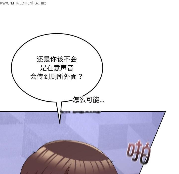 韩国漫画男人止步韩漫_男人止步-第19话在线免费阅读-韩国漫画-第46张图片