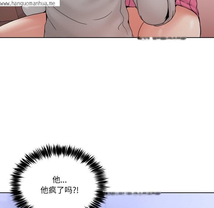 韩国漫画男人止步韩漫_男人止步-第19话在线免费阅读-韩国漫画-第9张图片