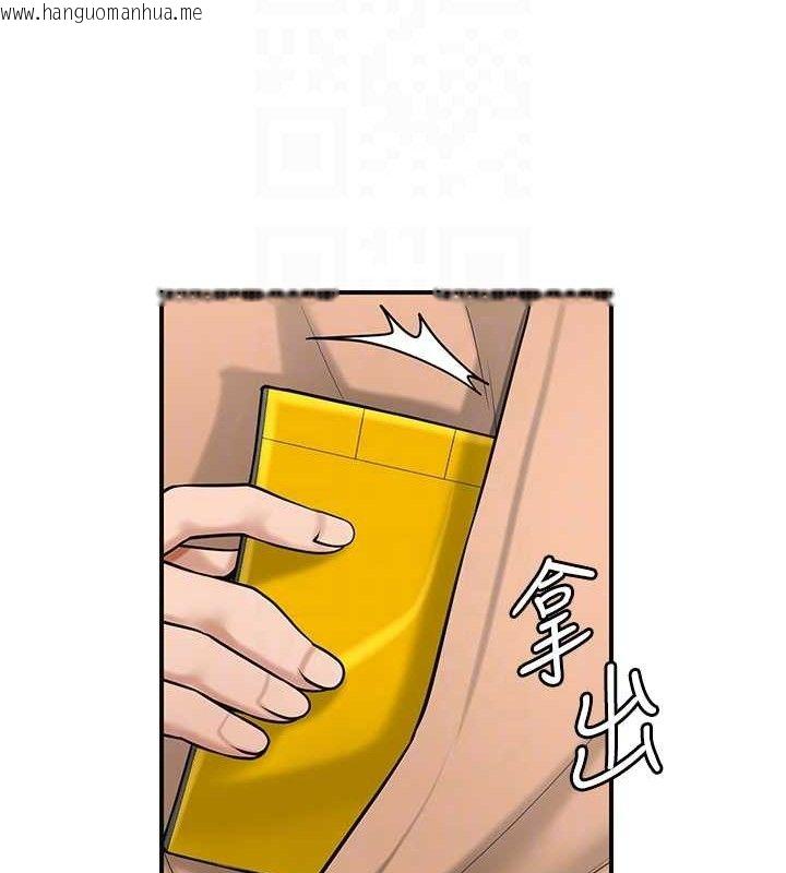 韩国漫画花容湿色:取花点韩漫_花容湿色:取花点-第66话-成熟女人的香气在线免费阅读-韩国漫画-第99张图片