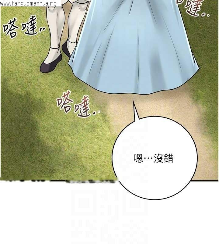韩国漫画花容湿色:取花点韩漫_花容湿色:取花点-第66话-成熟女人的香气在线免费阅读-韩国漫画-第58张图片