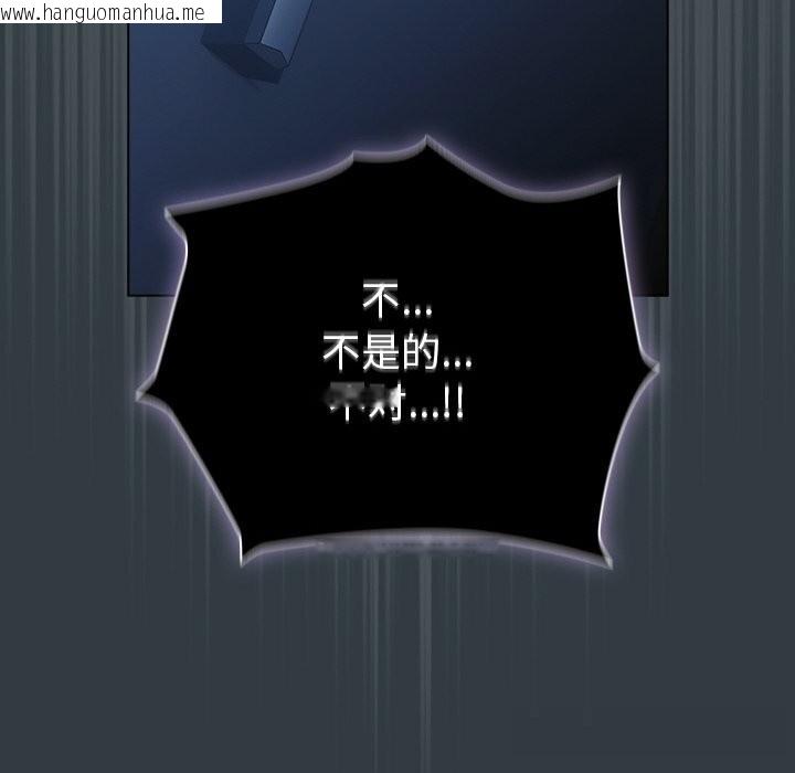 韩国漫画请弄脏我的女朋友韩漫_请弄脏我的女朋友-第18话在线免费阅读-韩国漫画-第94张图片