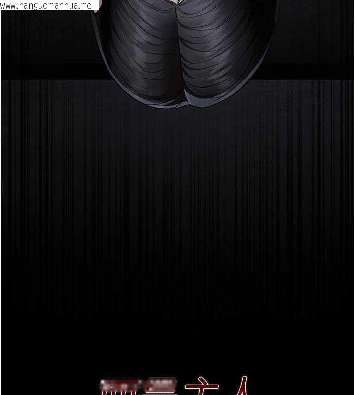 韩国漫画夜间诊疗室韩漫_夜间诊疗室-第119话-遭到背叛的性奴在线免费阅读-韩国漫画-第161张图片