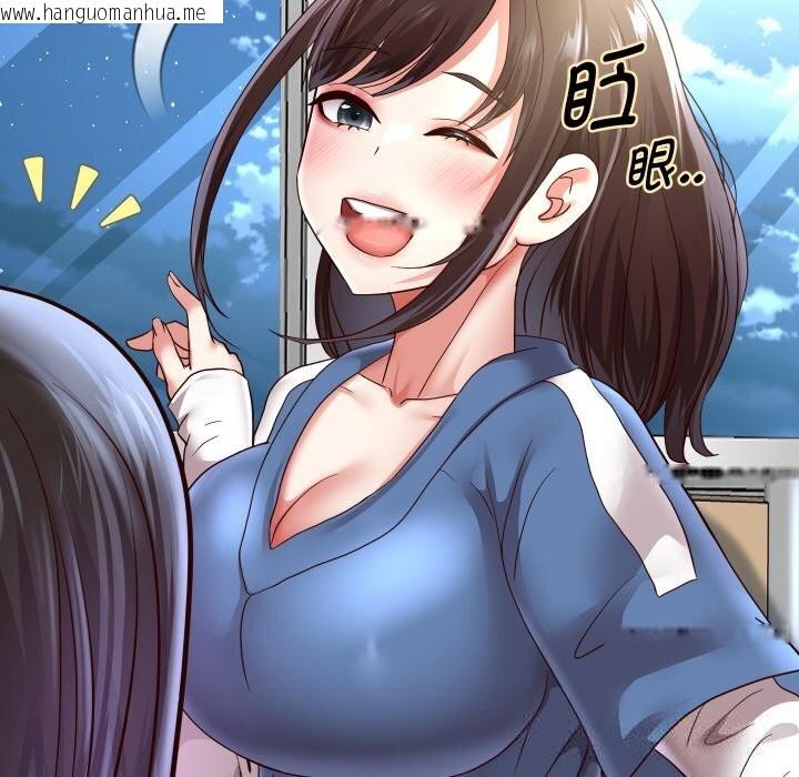 韩国漫画重生之长枪无敌韩漫_重生之长枪无敌-第69话在线免费阅读-韩国漫画-第63张图片