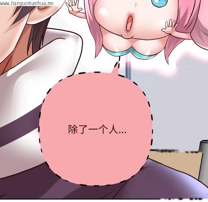 韩国漫画重生之长枪无敌韩漫_重生之长枪无敌-第69话在线免费阅读-韩国漫画-第17张图片
