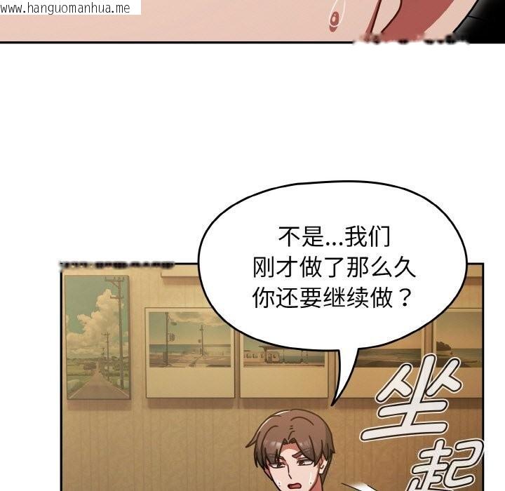 韩国漫画热情拳击馆韩漫_热情拳击馆-第36话在线免费阅读-韩国漫画-第11张图片
