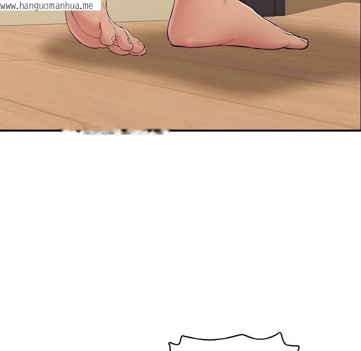 韩国漫画再爱我一次韩漫_再爱我一次-第32话在线免费阅读-韩国漫画-第198张图片