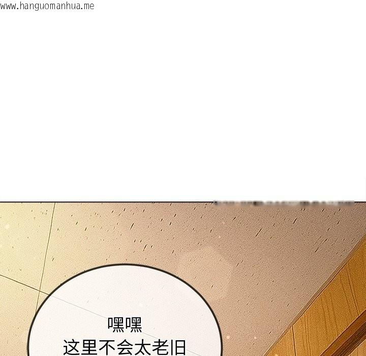 韩国漫画恶女勾勾缠/难缠小恶女韩漫_恶女勾勾缠/难缠小恶女-第267话在线免费阅读-韩国漫画-第176张图片