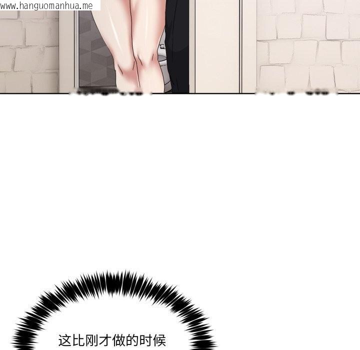 韩国漫画男人止步韩漫_男人止步-第19话在线免费阅读-韩国漫画-第145张图片