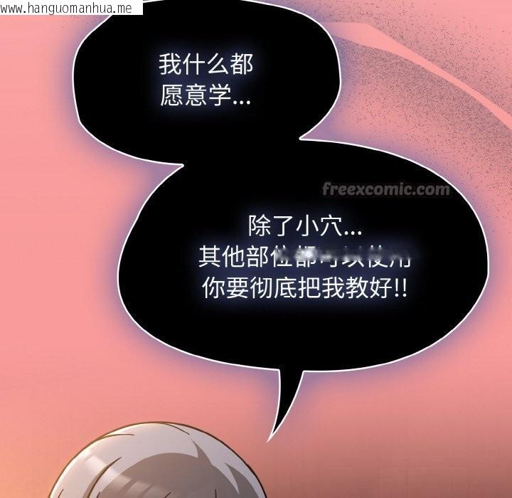 韩国漫画热情拳击馆韩漫_热情拳击馆-第36话在线免费阅读-韩国漫画-第154张图片