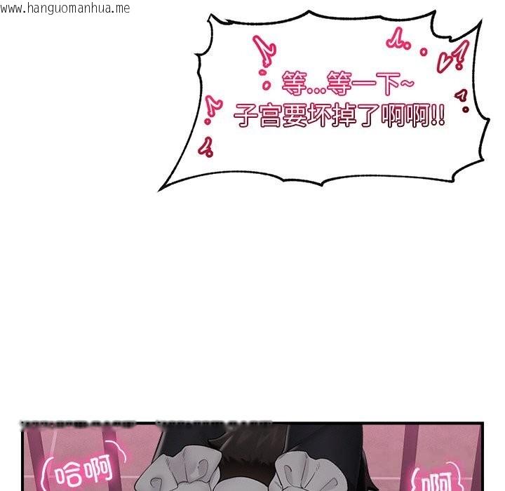 韩国漫画催眠手机韩漫_催眠手机-第33话在线免费阅读-韩国漫画-第61张图片