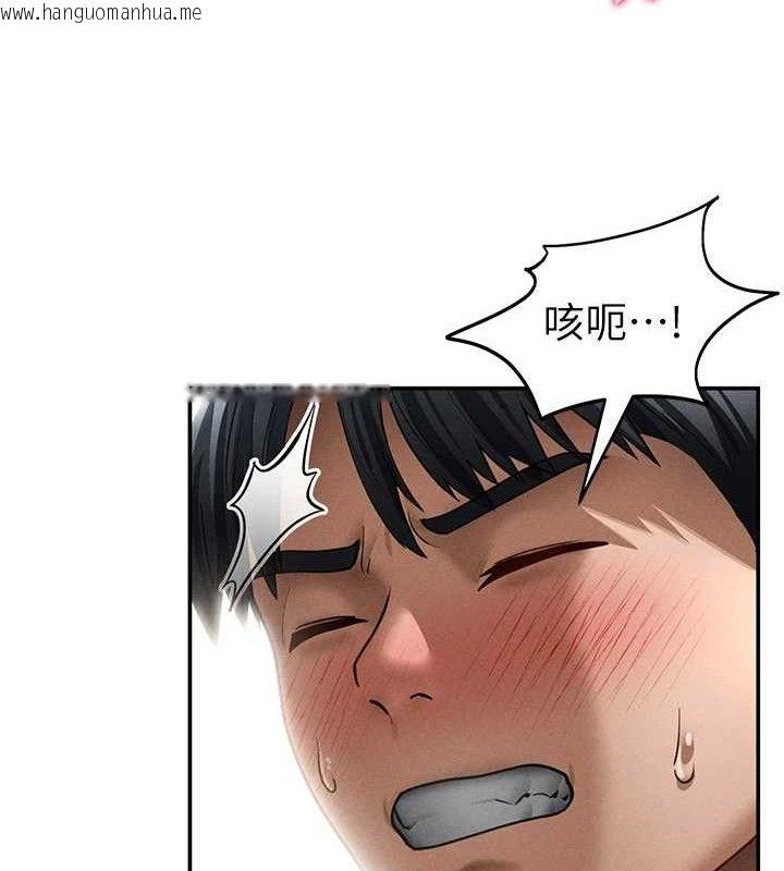 韩国漫画私密视角韩漫_私密视角-第45话-享受快感的母狗在线免费阅读-韩国漫画-第115张图片