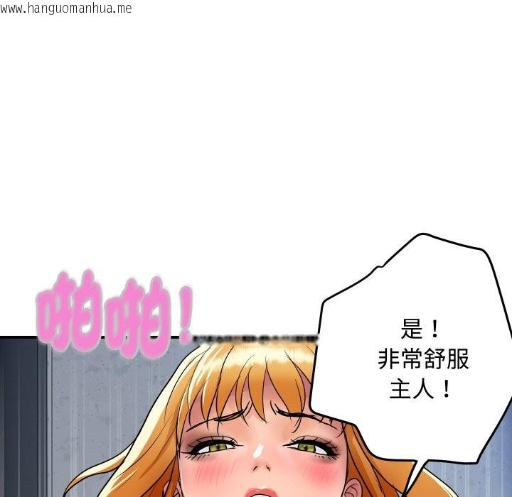 韩国漫画顶级豪门秘辛韩漫_顶级豪门秘辛-第13话在线免费阅读-韩国漫画-第78张图片