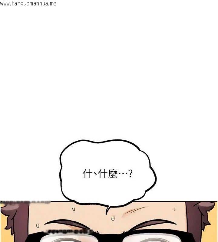 韩国漫画G斗吧!真人肉搏王韩漫_G斗吧!真人肉搏王-第15话-当场抓包友人金屋藏娇在线免费阅读-韩国漫画-第188张图片