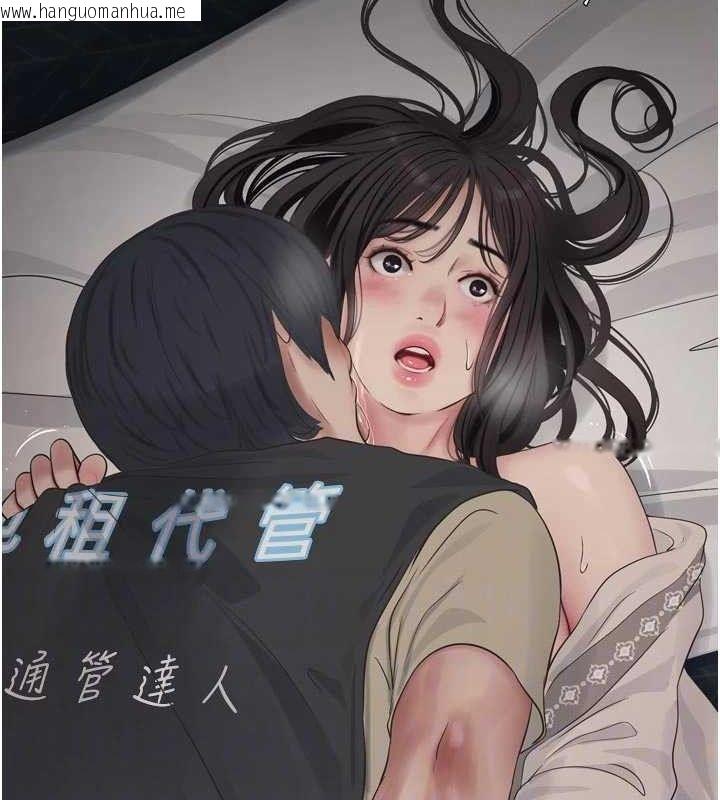 韩国漫画水电工日志韩漫_水电工日志-第101话-你老婆是我的便器在线免费阅读-韩国漫画-第32张图片
