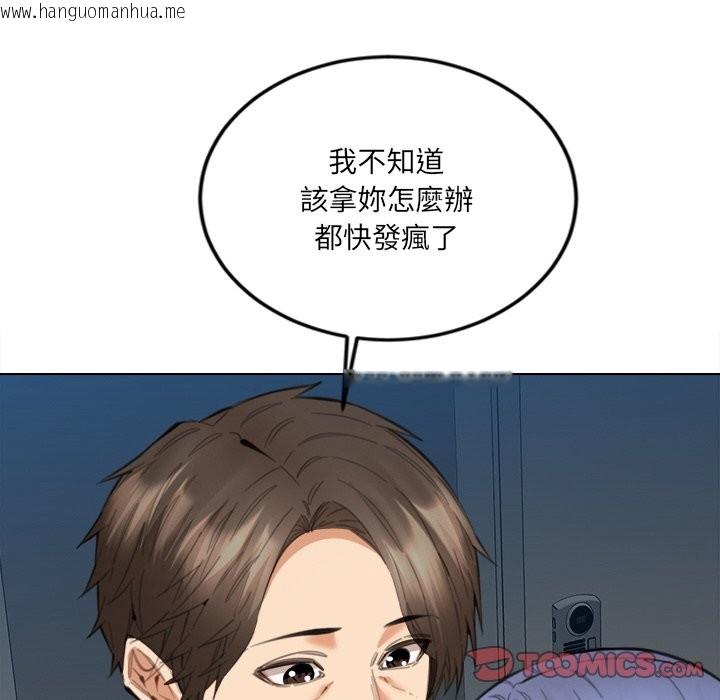 韩国漫画女子宿舍日记韩漫_女子宿舍日记-第12话在线免费阅读-韩国漫画-第93张图片