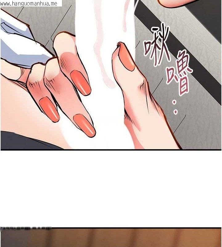 韩国漫画衣锦还乡韩漫_衣锦还乡-第9话-成为伙伴的条件在线免费阅读-韩国漫画-第183张图片