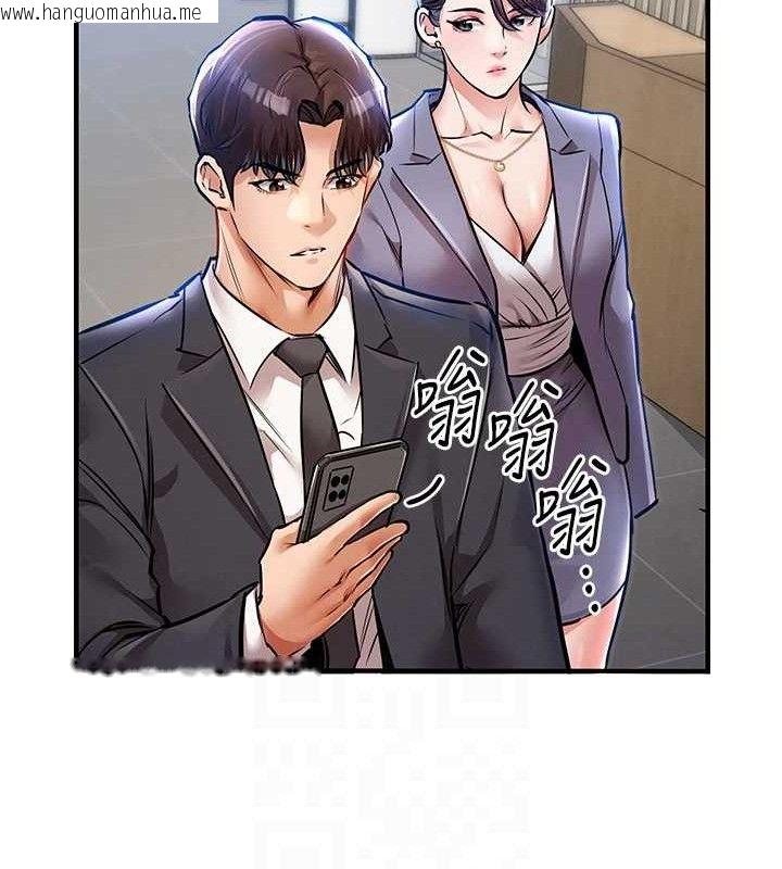 韩国漫画衣锦还乡韩漫_衣锦还乡-第9话-成为伙伴的条件在线免费阅读-韩国漫画-第110张图片