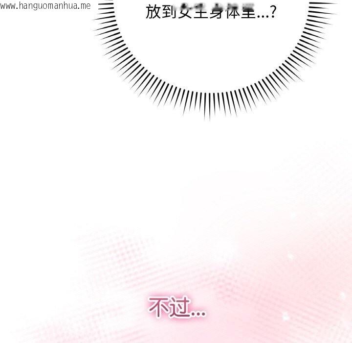 韩国漫画最后的冲刺韩漫_最后的冲刺-第25话在线免费阅读-韩国漫画-第85张图片