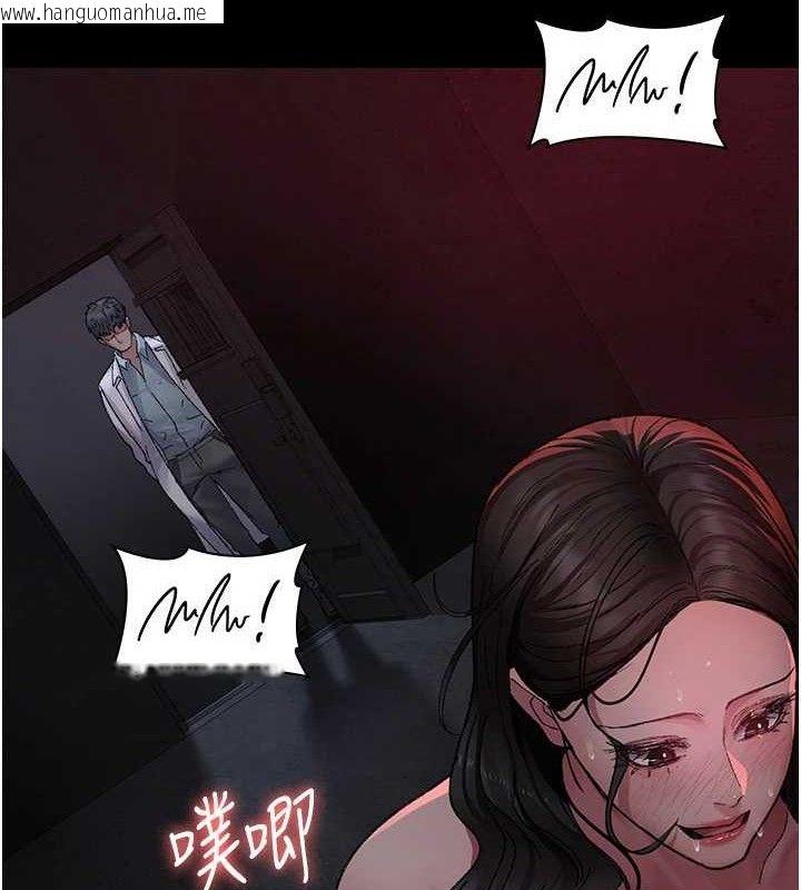 韩国漫画夜间诊疗室韩漫_夜间诊疗室-第119话-遭到背叛的性奴在线免费阅读-韩国漫画-第20张图片