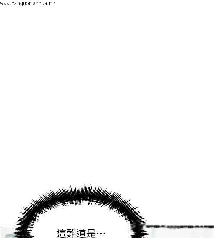韩国漫画G斗吧!真人肉搏王韩漫_G斗吧!真人肉搏王-第15话-当场抓包友人金屋藏娇在线免费阅读-韩国漫画-第110张图片