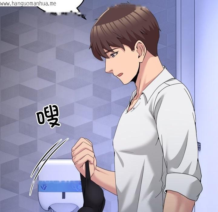 韩国漫画男人止步韩漫_男人止步-第19话在线免费阅读-韩国漫画-第141张图片