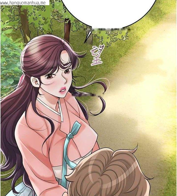 韩国漫画花容湿色:取花点韩漫_花容湿色:取花点-第66话-成熟女人的香气在线免费阅读-韩国漫画-第81张图片