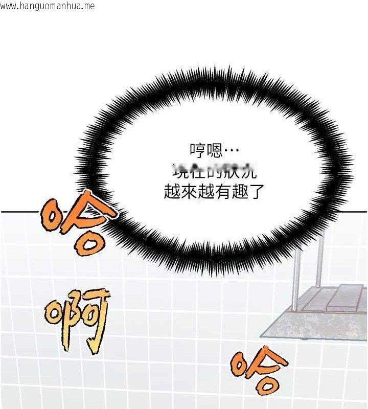 韩国漫画G斗吧!真人肉搏王韩漫_G斗吧!真人肉搏王-第15话-当场抓包友人金屋藏娇在线免费阅读-韩国漫画-第29张图片