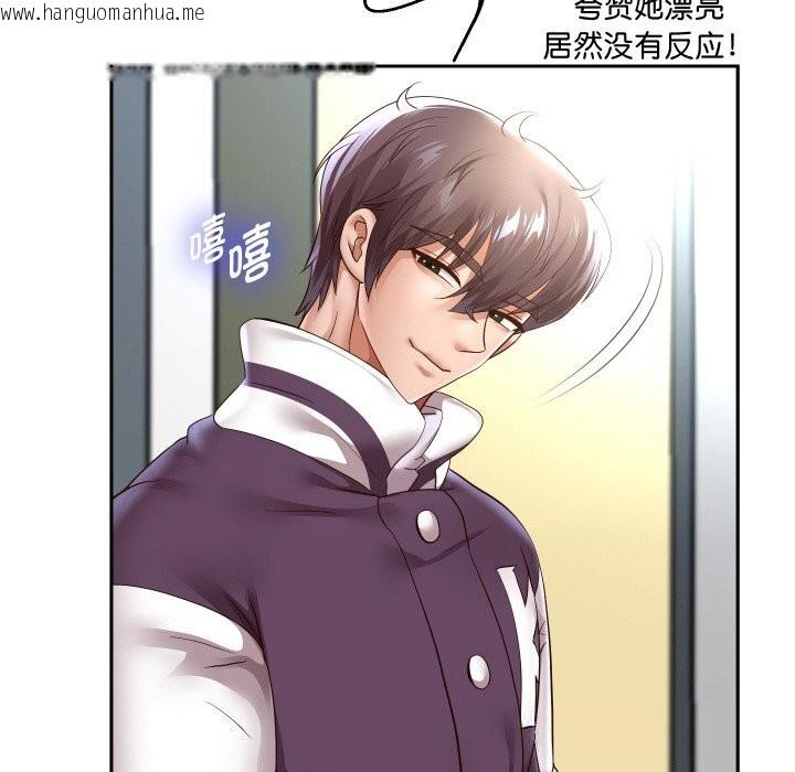 韩国漫画重生之长枪无敌韩漫_重生之长枪无敌-第69话在线免费阅读-韩国漫画-第35张图片
