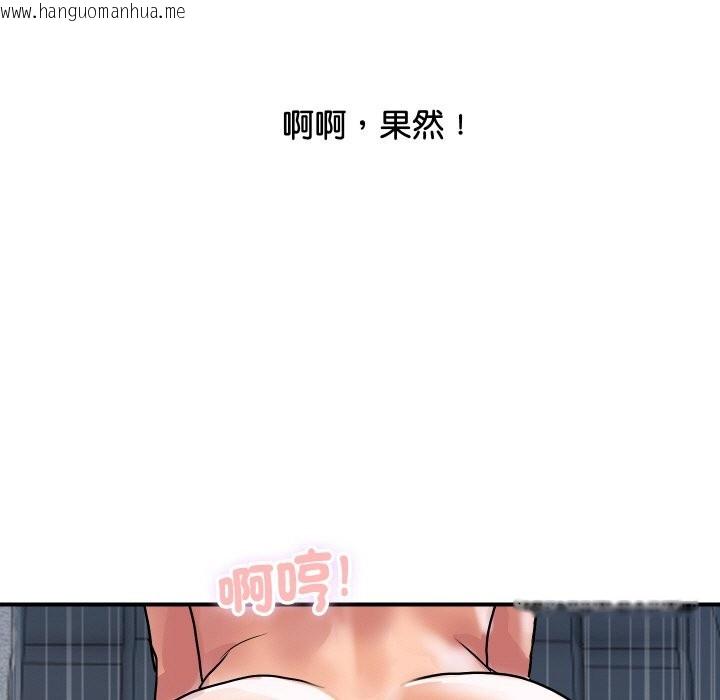 韩国漫画顶级豪门秘辛韩漫_顶级豪门秘辛-第13话在线免费阅读-韩国漫画-第69张图片