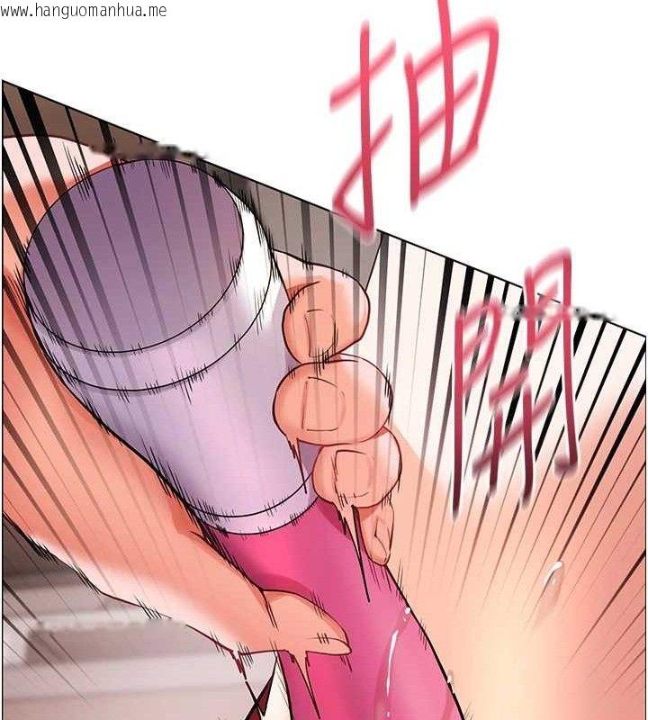 韩国漫画老师的亲密指导韩漫_老师的亲密指导-第62话-制造满桌牛奶战利品在线免费阅读-韩国漫画-第90张图片