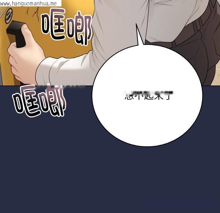 韩国漫画最后的冲刺韩漫_最后的冲刺-第25话在线免费阅读-韩国漫画-第39张图片