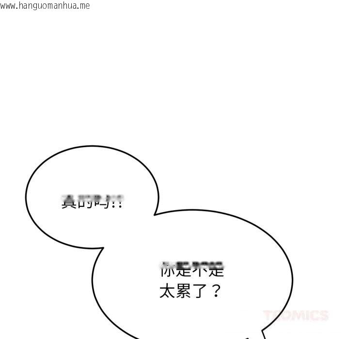 韩国漫画屋檐下的光/当我们住在一起韩漫_屋檐下的光/当我们住在一起-第88话在线免费阅读-韩国漫画-第129张图片