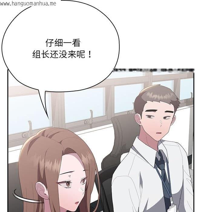 韩国漫画大企业里的小秘密/在大企业当废柴韩漫_大企业里的小秘密/在大企业当废柴-第50话在线免费阅读-韩国漫画-第40张图片