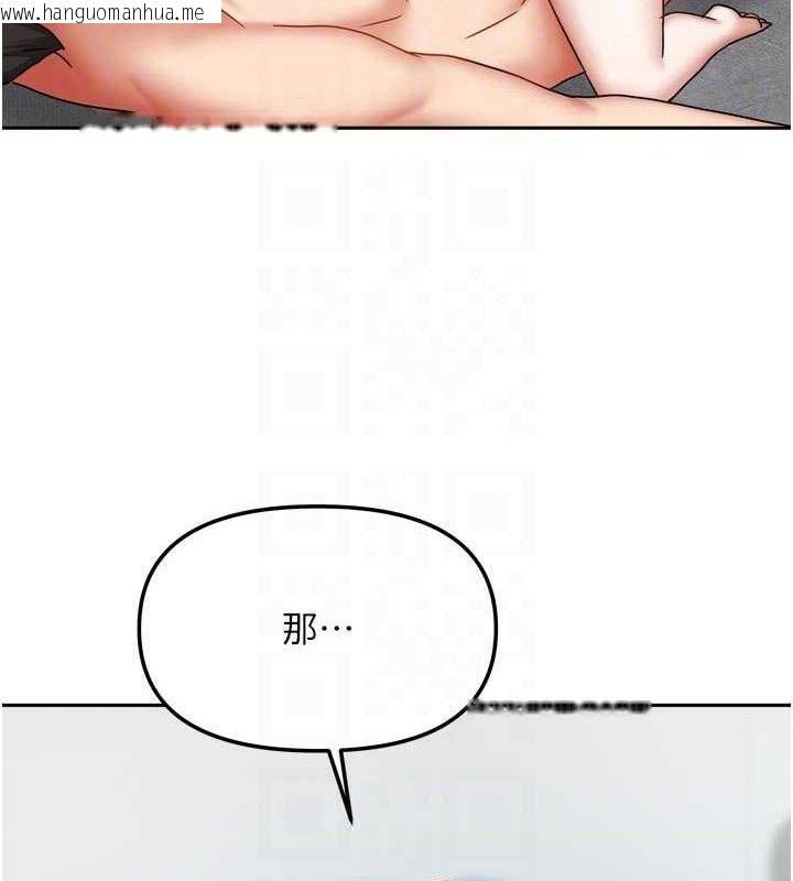 韩国漫画我家的女房客韩漫_我家的女房客-第26话-我们一起享受吧在线免费阅读-韩国漫画-第71张图片