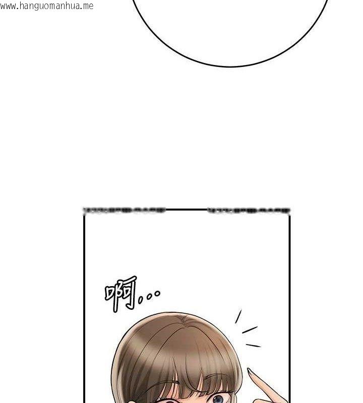 韩国漫画花容湿色:取花点韩漫_花容湿色:取花点-第66话-成熟女人的香气在线免费阅读-韩国漫画-第7张图片