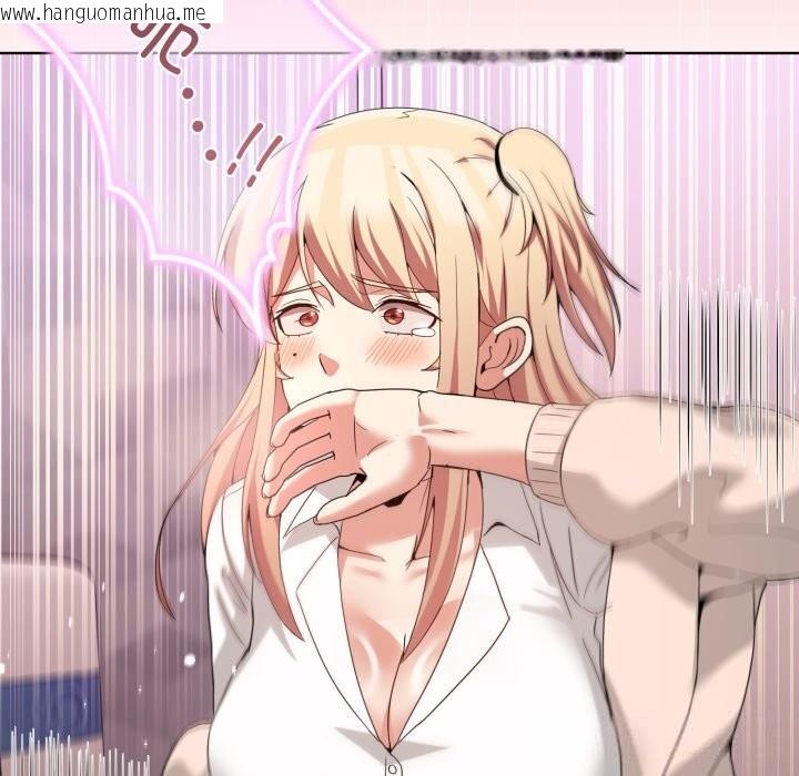 韩国漫画男人止步韩漫_男人止步-第19话在线免费阅读-韩国漫画-第38张图片