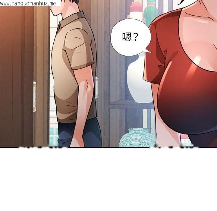 韩国漫画脱轨关系韩漫_脱轨关系-第67话在线免费阅读-韩国漫画-第129张图片