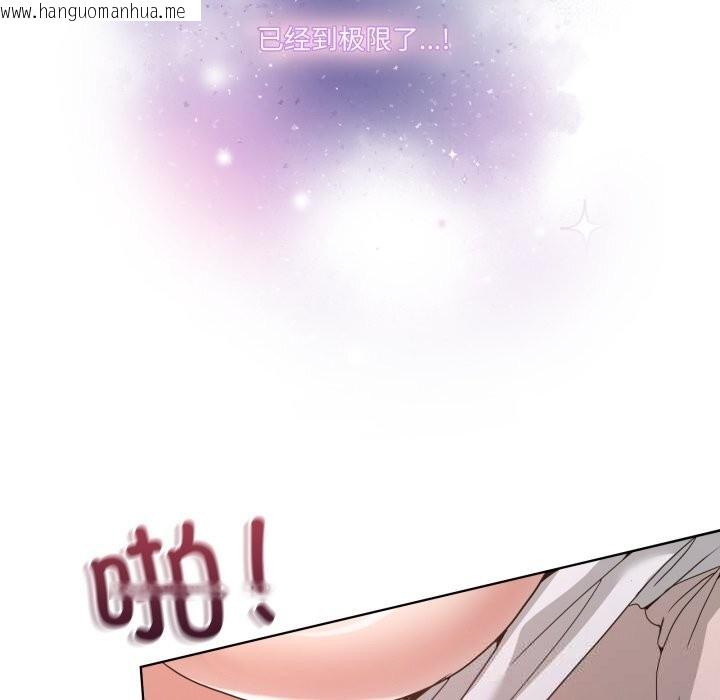 韩国漫画男人止步韩漫_男人止步-第19话在线免费阅读-韩国漫画-第107张图片