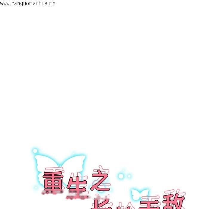 韩国漫画重生之长枪无敌韩漫_重生之长枪无敌-第69话在线免费阅读-韩国漫画-第24张图片