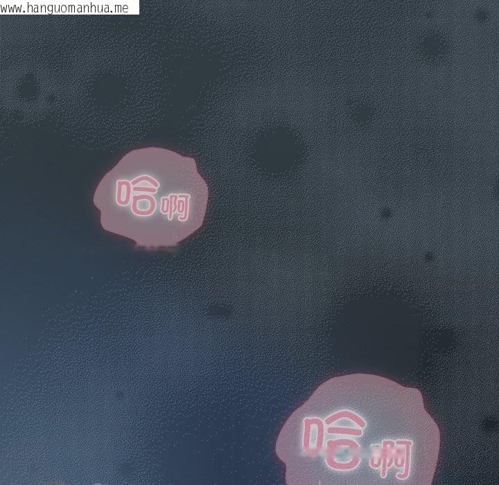 韩国漫画请弄脏我的女朋友韩漫_请弄脏我的女朋友-第18话在线免费阅读-韩国漫画-第82张图片