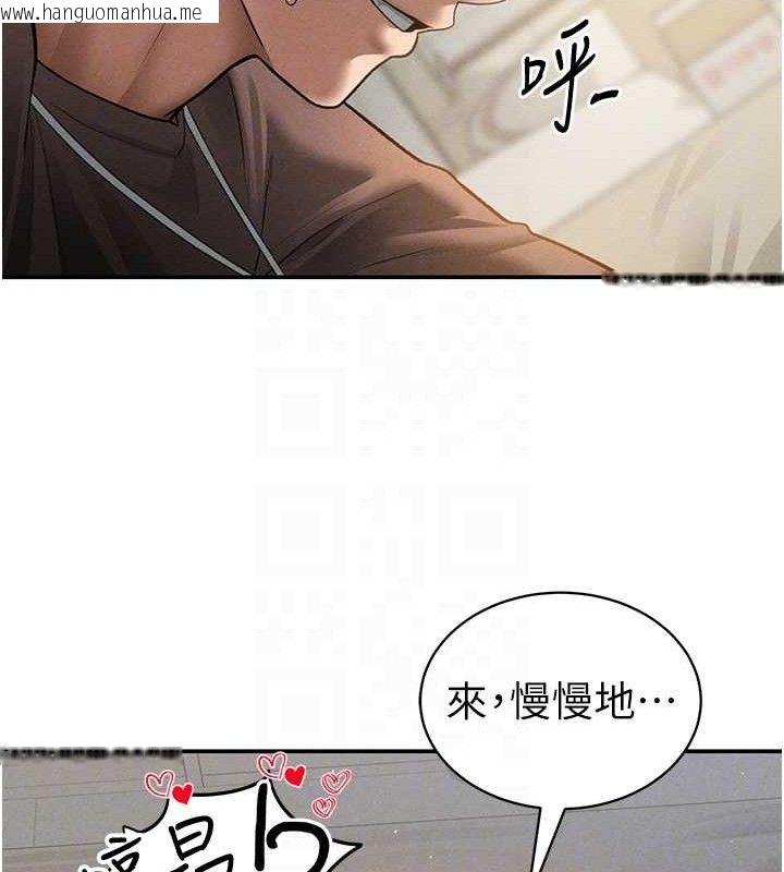 韩国漫画私密视角韩漫_私密视角-第45话-享受快感的母狗在线免费阅读-韩国漫画-第17张图片