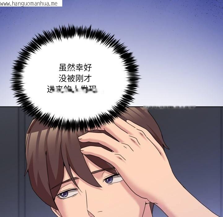 韩国漫画男人止步韩漫_男人止步-第19话在线免费阅读-韩国漫画-第134张图片