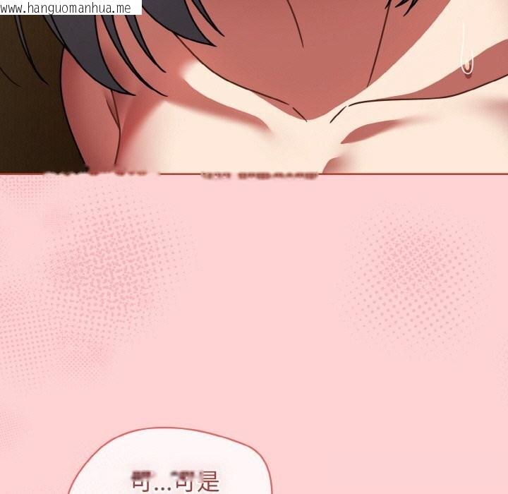 韩国漫画热情拳击馆韩漫_热情拳击馆-第36话在线免费阅读-韩国漫画-第97张图片