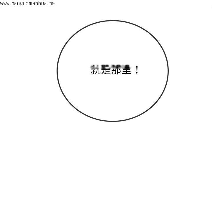 韩国漫画恶女勾勾缠/难缠小恶女韩漫_恶女勾勾缠/难缠小恶女-第267话在线免费阅读-韩国漫画-第159张图片