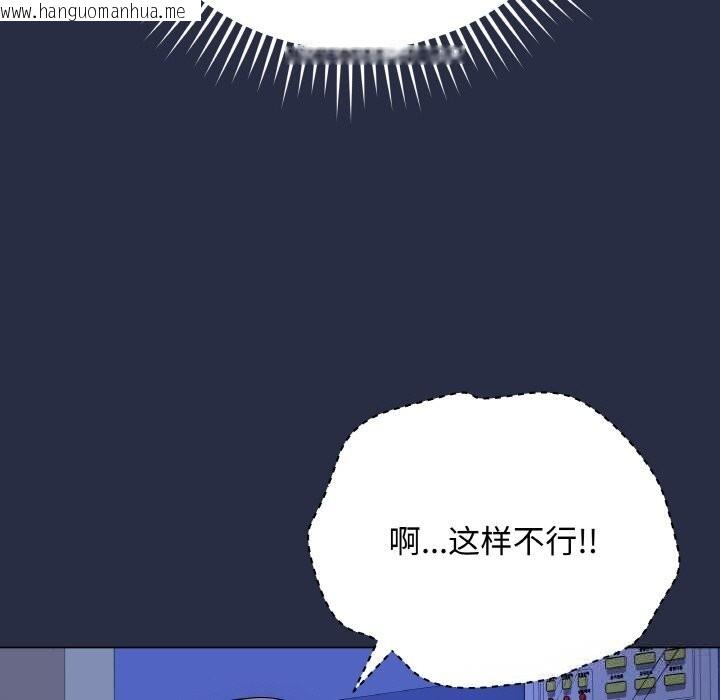 韩国漫画最后的冲刺韩漫_最后的冲刺-第25话在线免费阅读-韩国漫画-第43张图片