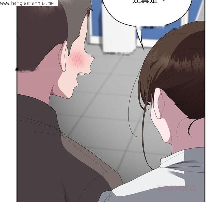 韩国漫画大企业里的小秘密/在大企业当废柴韩漫_大企业里的小秘密/在大企业当废柴-第50话在线免费阅读-韩国漫画-第180张图片