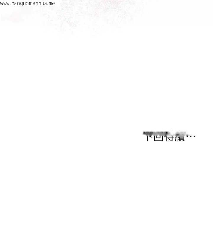 韩国漫画花容湿色:取花点韩漫_花容湿色:取花点-第66话-成熟女人的香气在线免费阅读-韩国漫画-第138张图片